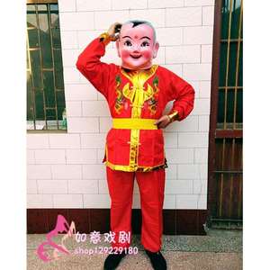 。社火大头娃娃头套面具服装套装男女秧歌舞龙舞狮道具民间喜庆用