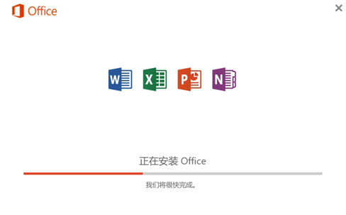 Office365怎么变成2016?office365切换office2016教程