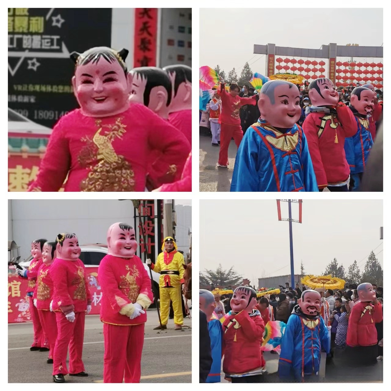 塑料大头娃娃头套面具新年社火舞龙舞狮演出衣服男孩秧歌喜庆道具