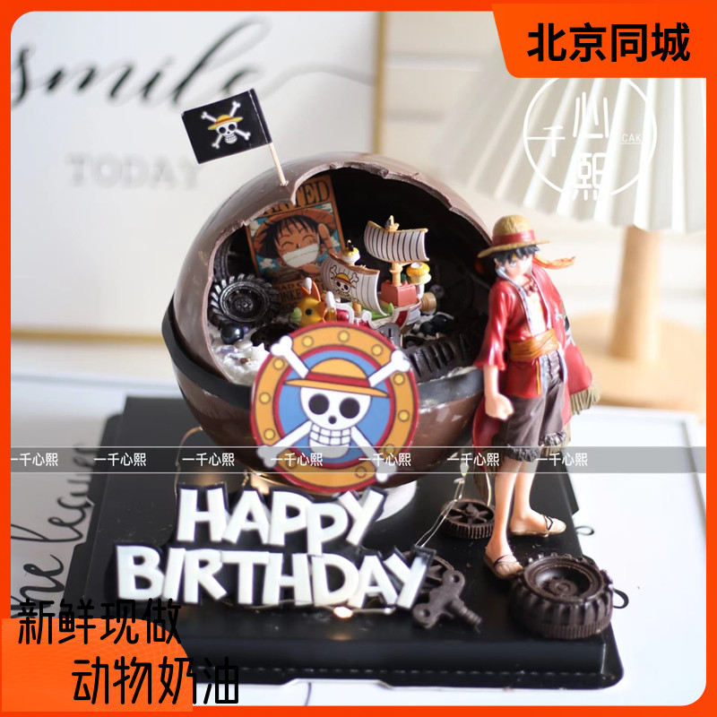 心熙ins小红书生日蛋糕北京