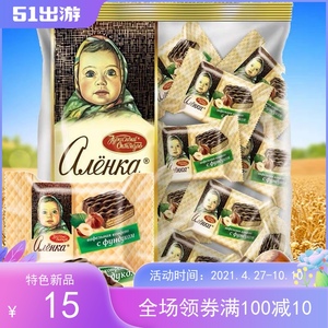 俄罗斯大头娃娃巧克力牛奶榛子夹心威化榛仁夹心饼干休闲零食250g