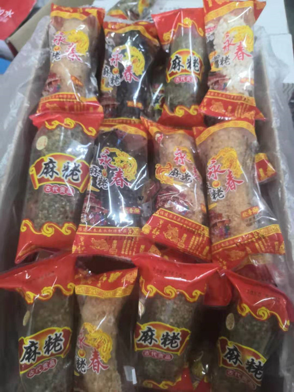 闽南特产散装泉州小吃传统麻粩