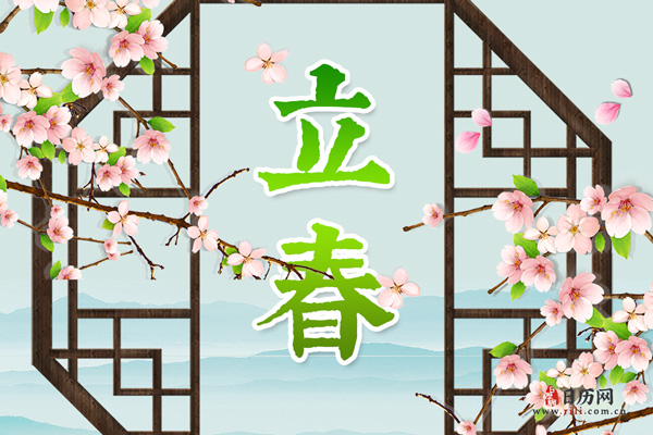 关于立春的由来及传说故事