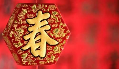 春节的来历（通用17篇）
