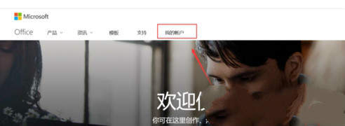 Office365怎么变成2016?office365切换office2016教程
