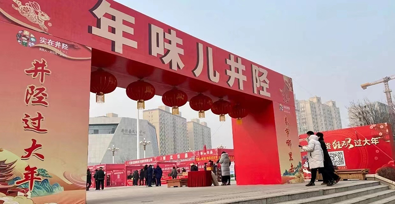 微信图片_20230116110347.jpg