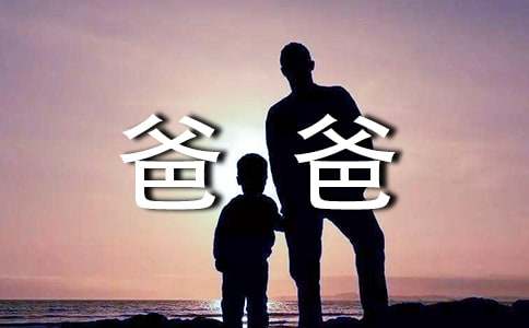 《大头儿子小头爸爸》读后感（精选38篇）