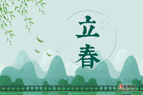 关于立春的由来及传说故事