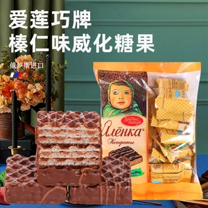 俄罗斯进口爱莲巧威化饼干大头娃娃巧克力榛子威化休闲零食品250g