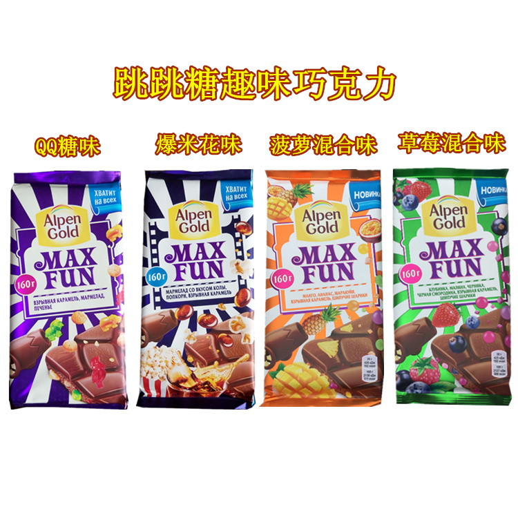Alpen Gold 阿尔金山巧克力19