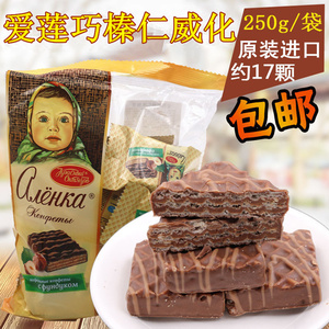 俄罗斯进口Alenka/爱莲巧大头娃娃榛仁味巧克力威化饼干250g 包邮