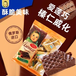 俄罗斯进口大头娃娃榛子味威化饼干榛仁瓦夫饼甜点零食独立包装