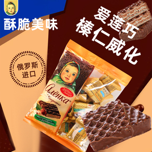 俄罗斯进口榛仁威化糖果爱莲巧克力涂层夹心酥脆饼干大头娃娃零食