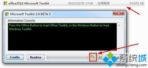 win10怎么安装和激活Office2016增强版?win10安装和激活Office2016增强版的方法