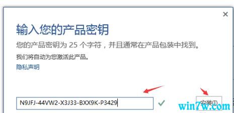 永久免费的office2016激活码 office2016激活密钥大全