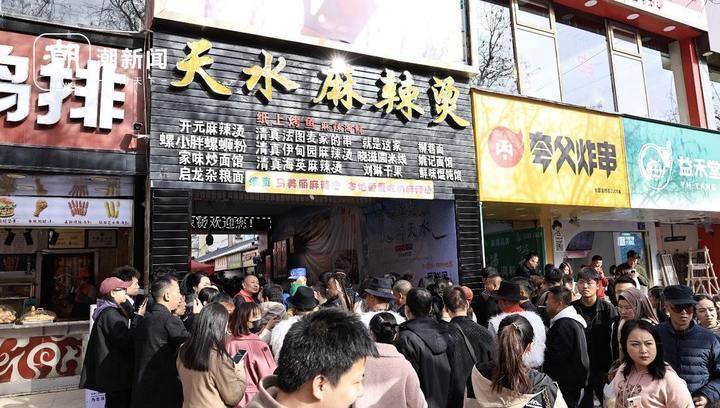 天水麻辣烫网红打卡点四合院门口人头攒动　潮新闻记者　于诗奇　摄
