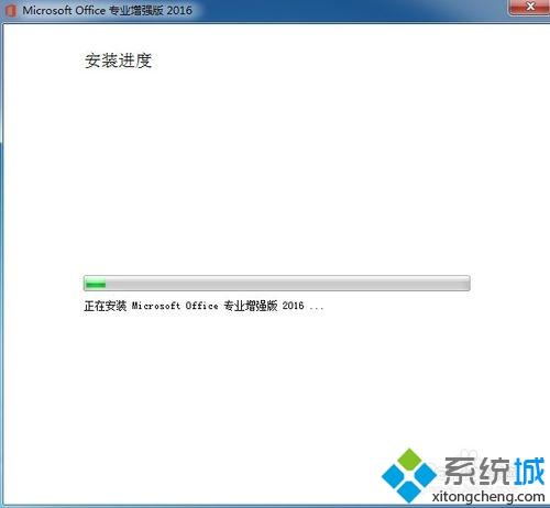 win10怎么安装和激活Office2016增强版?win10安装和激活Office2016增强版的方法