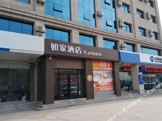 如家酒店·neo(陇县浙江商贸城店)